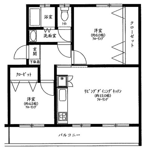 東大和市蔵敷３丁目の中古マンション