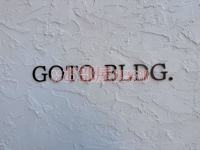GOTOビルディングのその他