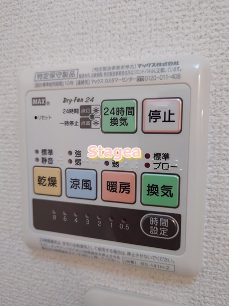 オークス　浦和北の設備