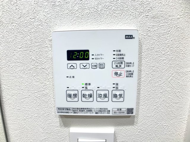 La　Douceur赤塚の設備