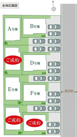 西武新宿線 花小金井駅 15分 新築戸建 小平市鈴木町1丁目の区画図