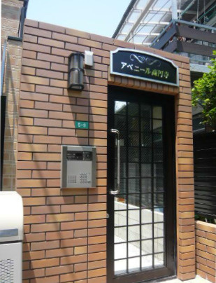 アベニール高円寺のエントランス