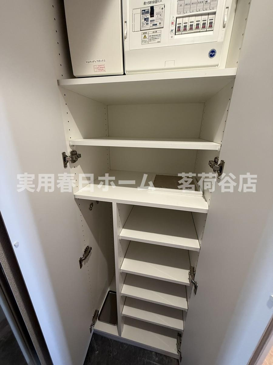【収納】