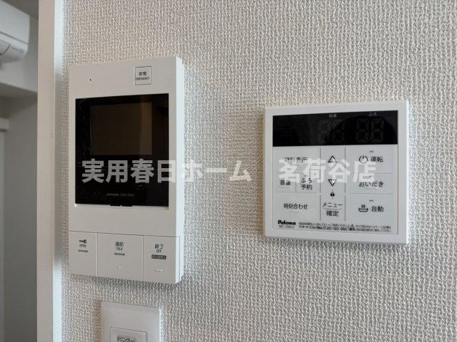 【セキュリティ】