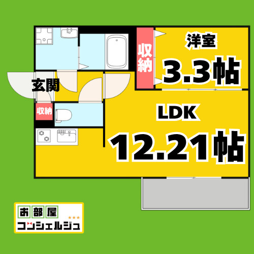 Taste中村公園の間取り