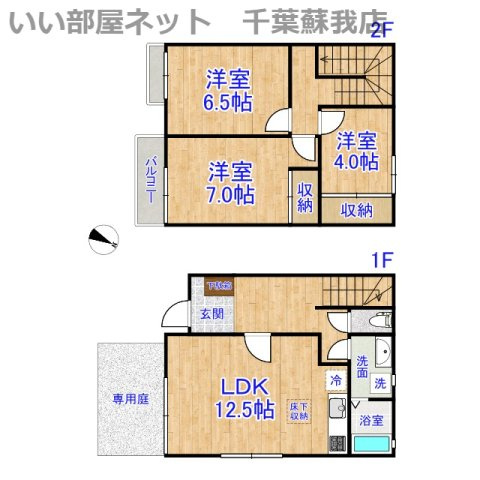レジデンスヤマダ　テラスハウスの間取り