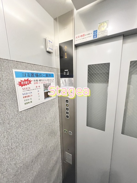 エムワイ ヘリテージのその他共用部分