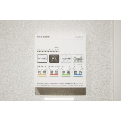 【設備】 | シーズンフラッツ大森西 |  