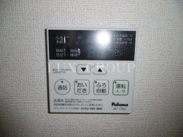 【設備】 | ウィステリア