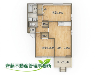 【間取り】 | クレアールB | 広々２LDKの間取りです。