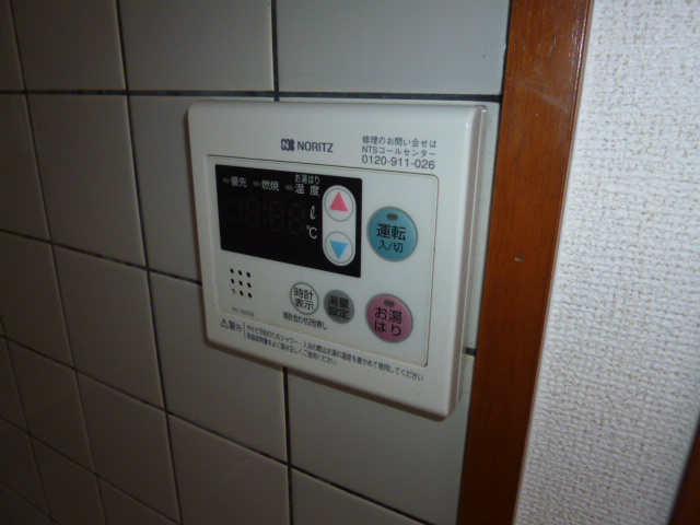 マイライフの設備|給湯リモコン