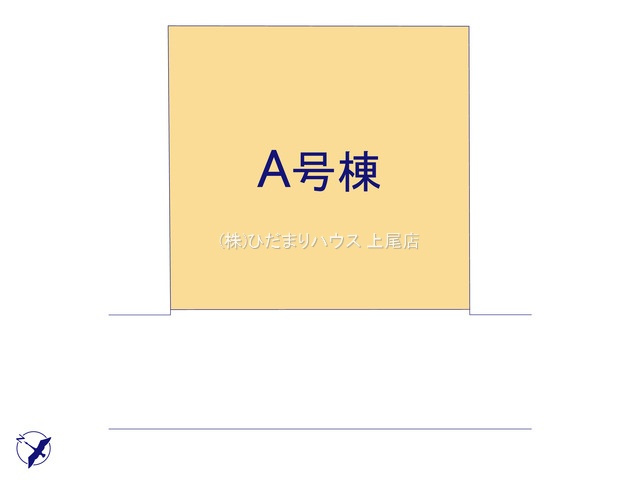 第1鴻巣市富士見町　新築戸建　ハートフルAの区画図