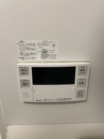 【設備】