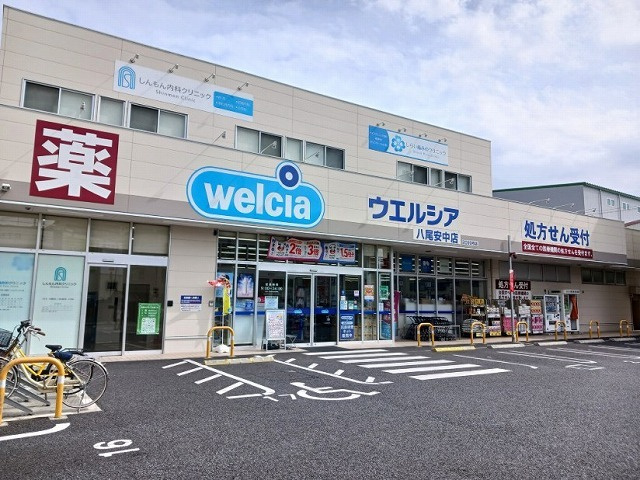 安中町９丁目工場（Ｍ．Ｋ）の周辺