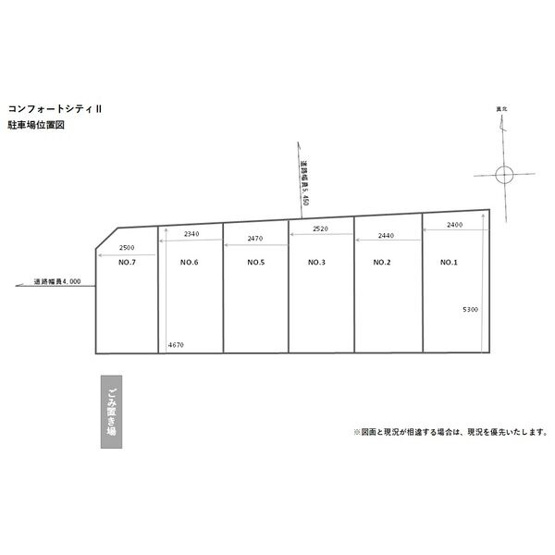 【区画図】コンフォートシティII