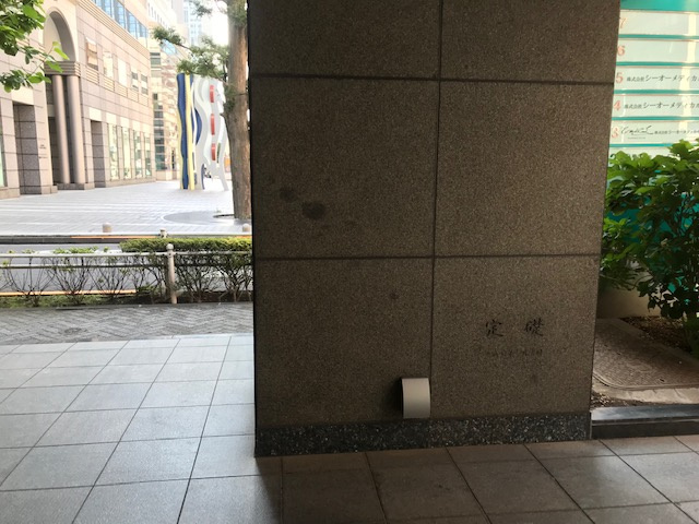 菅野ビル