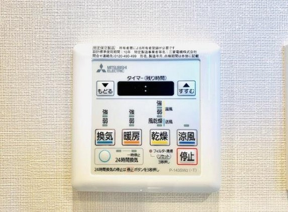 【設備】
