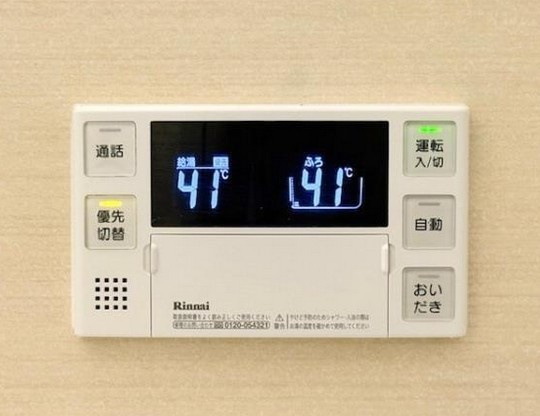 【その他】