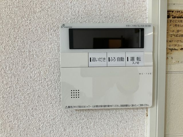 エーデルハイムＡ棟の設備