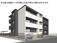 レヴリ広野の画像