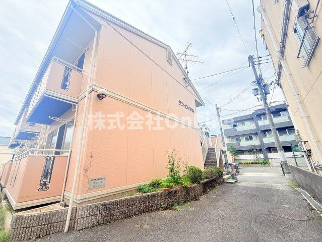 サンロイヤルの外観