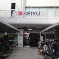 スーパー「西友下高井戸店まで226ｍ」
