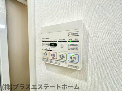 【設備】 | precioso神戸
