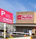 マックスバリュ平塚真田店まで1,628ｍ