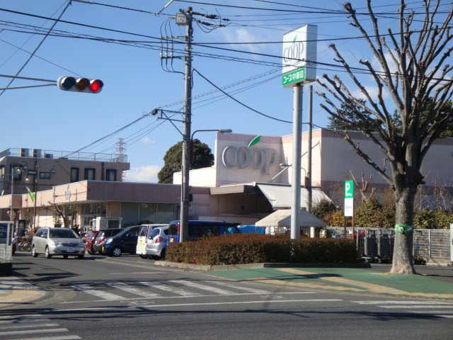 ユーコープ中原店まで1,863ｍ