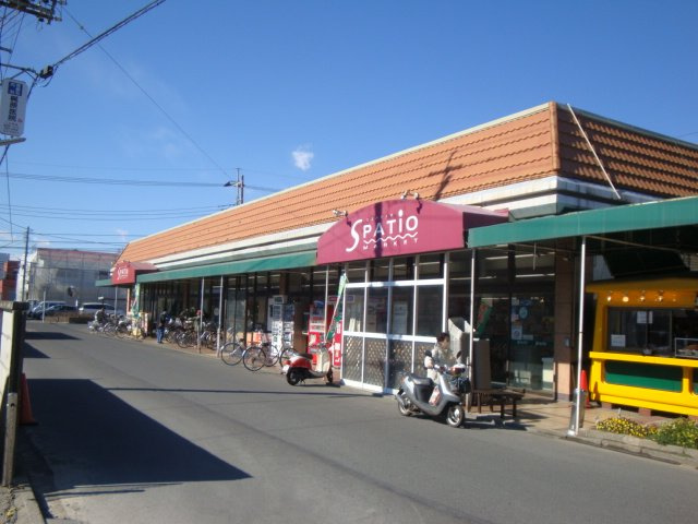 スーパーエスパティオ中原店まで1,913ｍ