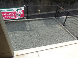 専用庭