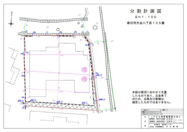 春日市大谷８丁目　土地１号地の区画図|分割計画図