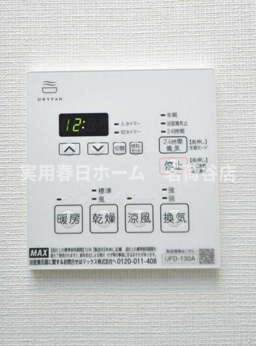 【設備】