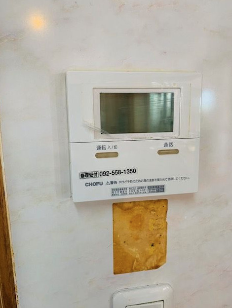 荒木町貸家「10,000円キャッシュバック対象物件」のセキュリティ