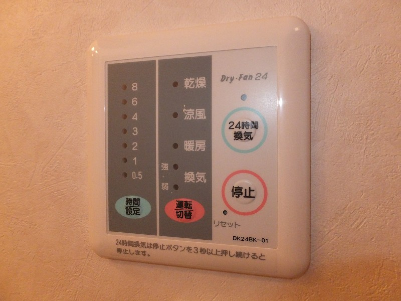 ルミエールⅠの設備