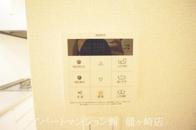 アール　ホームズⅡの設備