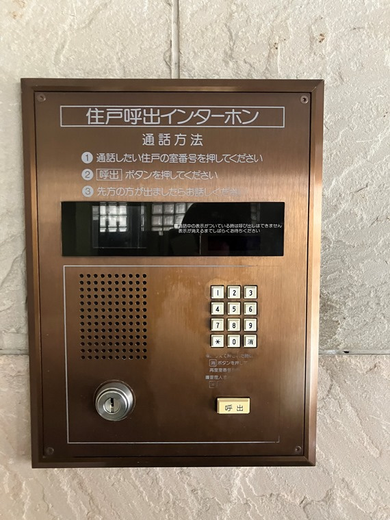 グラン・アクス小石川のセキュリティ