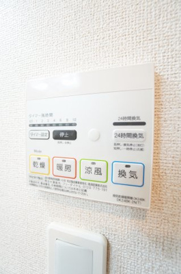 【設備】 | ヴィーナスⅡ | ※同物件・反転タイプの写真です。