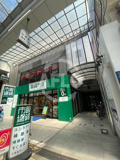 ACN心斎橋博労町ビルの画像