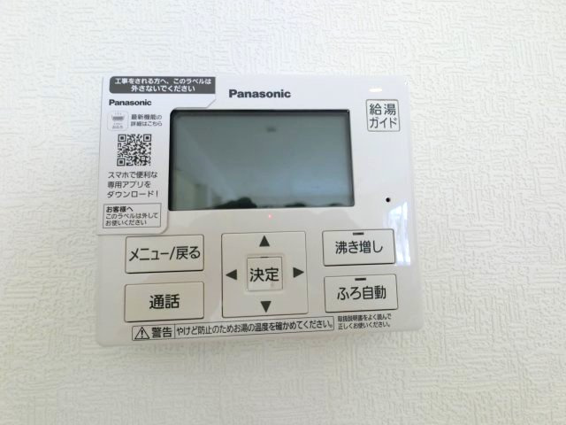 朝倉郡筑前町朝園第6 1号棟の設備|全自動給湯器