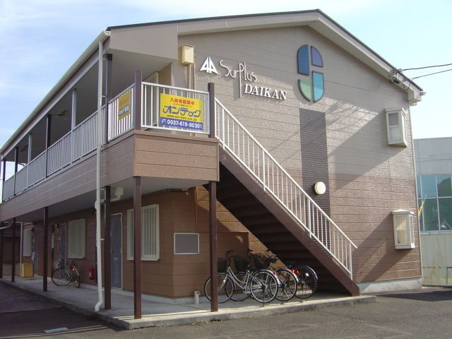 Ｓｕｒｐｌｕｓ　ＤＡＩＫＡＮの外観