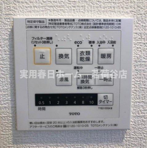 【設備】