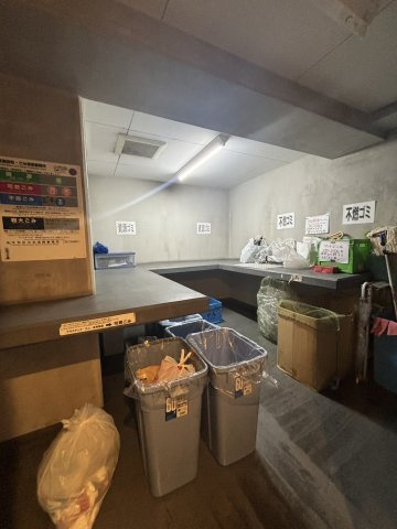 【その他】