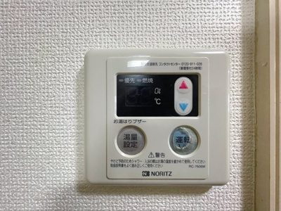 【設備】 | カナディアンハイツ目代