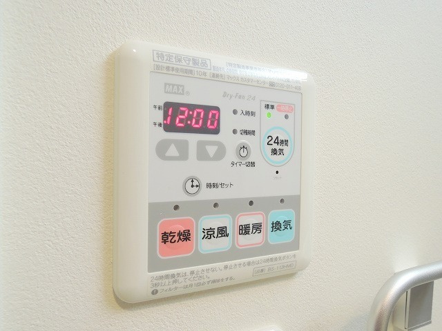 石原スクエアの設備|★浴室暖房乾燥機★