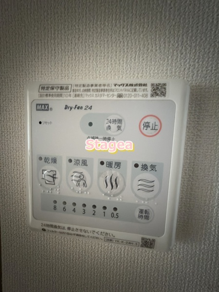 ヴィラ　アカラージュの設備