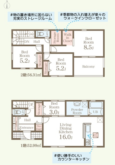 【間取り】 | 藤岡市下戸塚　新築住宅 | 暖かな日差し差し込む南向きの4SLDK+WIC
収納豊富な間取りです。

