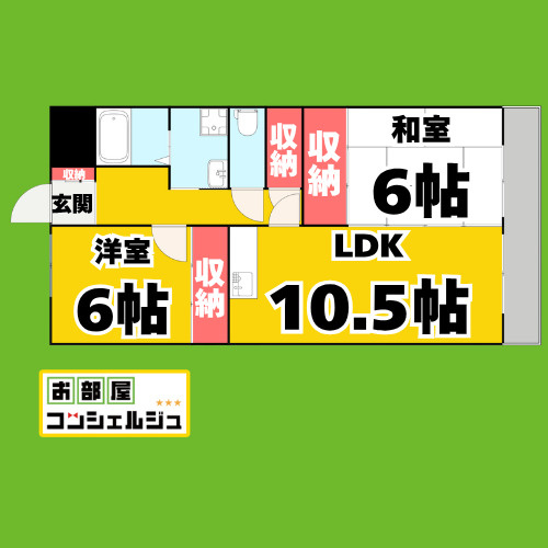 シャインビルの間取り