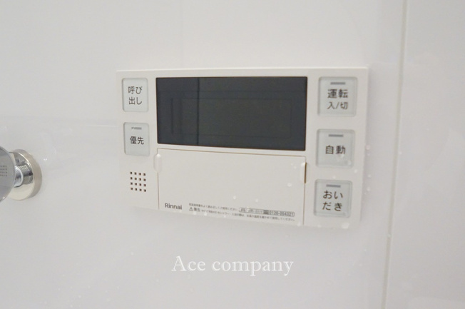 【内装】 | 平野区瓜破東5丁目 | 給湯器（追炊付）新調です☆