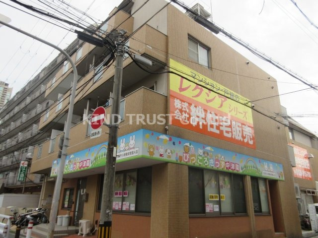明成中津ビルの周辺